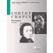  музыкальное сопровождение sho хлеб Polo ne-z Colt - версия 