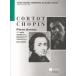 sho хлеб * сборник произведений Alfred * Colt - версия no. 1 сборник 