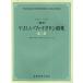  музыкальное сопровождение стандарт ....va Io Lynn сборник сверху 