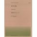  переворот. Etude 