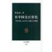  день China . обычный . рисовое поле средний угол ., большой flat правильный ., бюрократ ... пробовать / Hattori дракон 2 