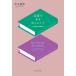  английский язык .книга@.. сделал .. день Британия . теория выпускать .. регистрация / направление гора прямой .