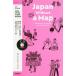 Japan Without a Map Yokohama,Hiroshima and Other Places Enjoy Simple Engli