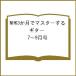 ( предварительный заказ )3. месяц . тормозные колодки делать гитара 7~9 месяц номер 