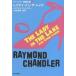  Chandler короткий . полное собрание сочинений 3/ Raymond * Chandler / Kobayashi . Akira 