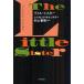  little *si Star / Raymond * Chandler / Murakami Haruki 