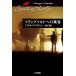  Франкфурт к пассажирский / Agatha * Christie / Нагай .
