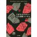  Agatha * Christie совершенно ../. месяц .