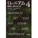  millenium 4( сверху )/da vi do*la- гель Clan tsu