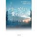 la-geli.. love . включено ../ сторона видеть .../.. Хара фильм ножек книга@ передний река ..