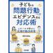  child. problem line moving to shrimp tens exist correspondence . case ... respondent for line moving analysis ./ length . regular .