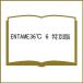 ENTAME36�� 6 ���ʔ�