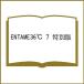 ENTAME36�� 7 ���ʔ�