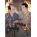  samurai время тапочки -2