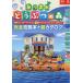  Gather! Animal Crossing бесплатный выше te-toVer.3.0&amp;Nintendo Switch2Edition совершенно гид + супер каталог 