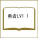( предварительный заказ ). человек LV1 1