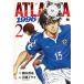 ATLANTA 1996 2/.книга@../..isao