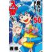 . ввод сделал! входить промежуток kun VOL.50/ запад .