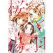  Sakura .. перо 3/ сверху рисовое поле Michiko 