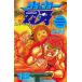  Grappler Baki 16/ доска ...