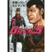 OREN*S vol.7/ высота .hirosi/kaz*yanse