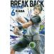 BREAK BACK 6/KASA