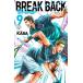 BREAK BACK 9/KASA