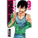  слабый насекомое педаль SPARE BIKE 9/ Watanabe .