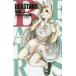BEASTARS Vol.3/ доска ...