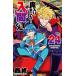 . ввод сделал! входить промежуток kun VOL.24/ запад .