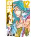  слабый насекомое педаль SPARE BIKE 12/ Watanabe .