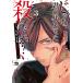 ...,.. вместо . похоже .?~plik L ( предшествующий день .)~ volume3/ магазин человек . Akira /....
