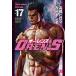 OREN*S vol.17/ высота .hirosi/kaz*yanse