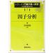  серии ( line перемещение измерение. наука ) 7/ Ichikawa ..