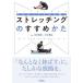  креветка tens. шнурок .. растягивание. ...../ Nakamura ../ три дерево Takahiro / Nakamura ..