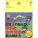  manga (манга) . понимать земля ../. дерево ./. приятный Kiyoshi / боковой ланч 