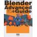 Blender advanced guide Windows/Mac OS X/Unix/田崎進一