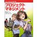  manga (манга) . понимать Project management / широкий ../...../ Trend * Pro 