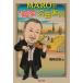 MARO. *. love ~ шедевр путеводитель сила наряду с /. мыс история .
