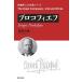  Proco fief/. промежуток история тканый 