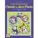  Jazz * фортепьяно . приятный Classic шедевр концентрация класс организовать . пробовать!!/.. line 