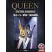  Queen / гитара * караоке не .. шедевр . караоке CD.TAB.. безупречный тормозные колодки переиздание 
