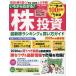i. из понимать! АО инвестирование новейший АО классификация &amp; покупка person гид 2026 отчетный год новейший версия / мир остров Hideki 