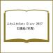 ( предварительный заказ ) нежный Cats Diary 2027 / камень ..