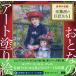  мир. название . впечатление .. . Takumi ..1