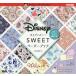  Suite paper book adult Disney /MdN editing part 