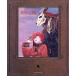  аниме [ Mahou Tsukai. невеста ] официальный Complete книжка 