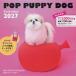  календарь *27 POP PUPPY