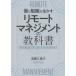  дистанционный management. учебник шт . организация . сырой ../. глициния . прекрасный .