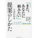 [ кроме того,, вы .. похоже ] называться предложение. только ./... один ./ Yamaguchi ../ Ishii ..
